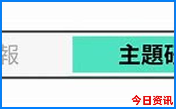 哈尔滨夏天适合旅游吗